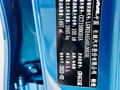 2022 Haval Chitu 1.5T, синий — фото 22