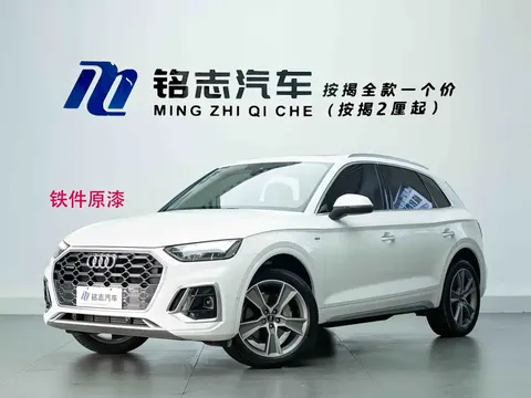 2022 Audi Q5L 45T Luxury Dynamic