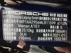 2021 Porsche Macan 2.0T, чёрный — фото 16
