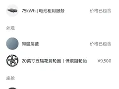 2024 Nio ET5T 75kWh Touring, синий — фото 10