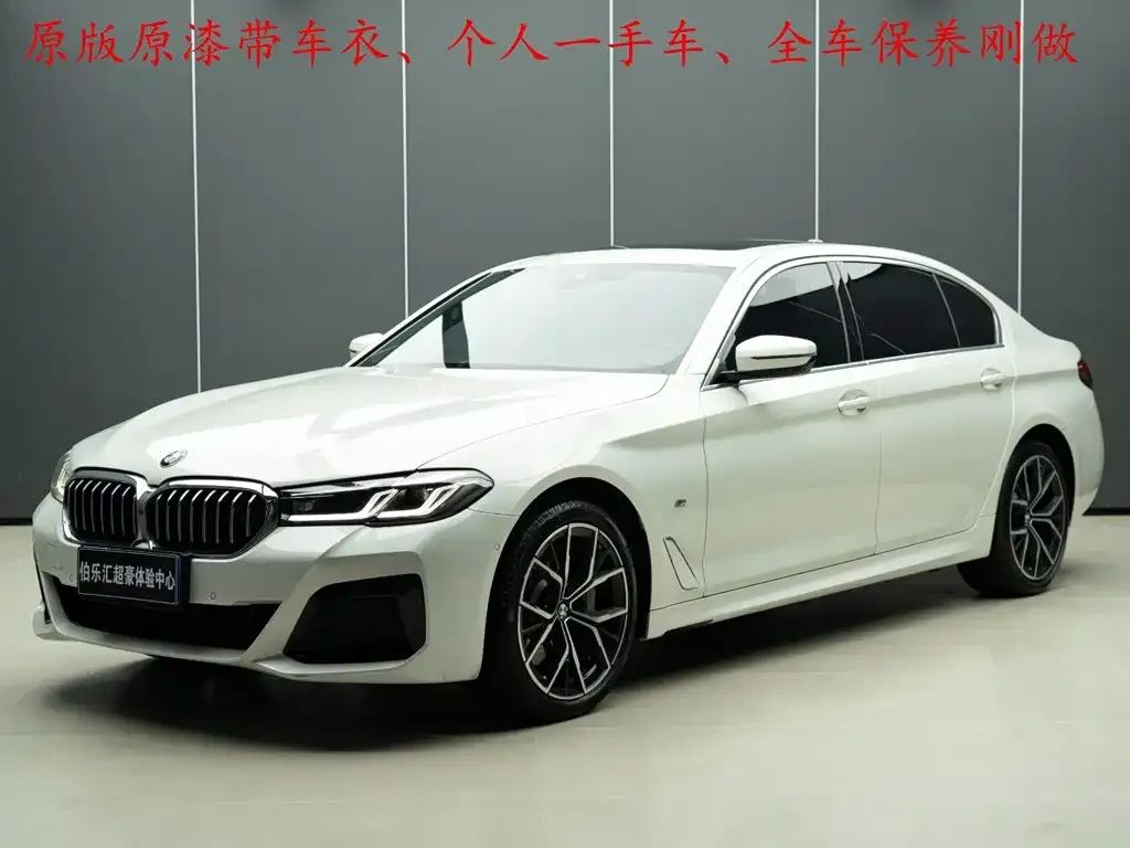 2022 BMW 5 Series 530Li Premium M Sport Package