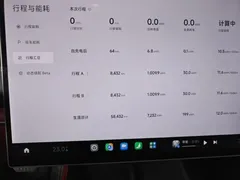 2024 Xiaomi SU7 RWD Long Range Smart Driving — фото 12