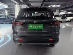 2022 Changan CS75 PLUS Classic 1.5T AT Pioneer — фото 6