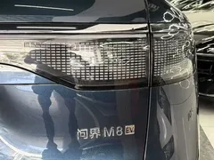 2025 Aito M8 EV Ultra 6-Seat 4WD 192-beam LiDAR, синий — фото 21