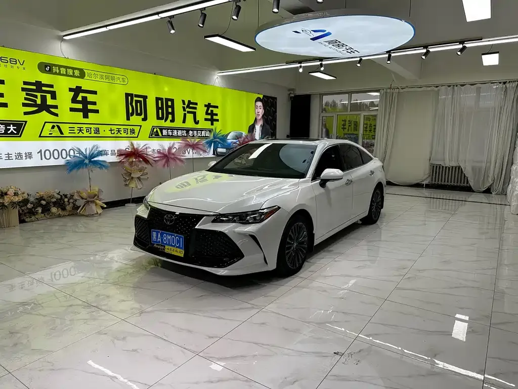 2022 Toyota Avalon 2.0L XLE Premium