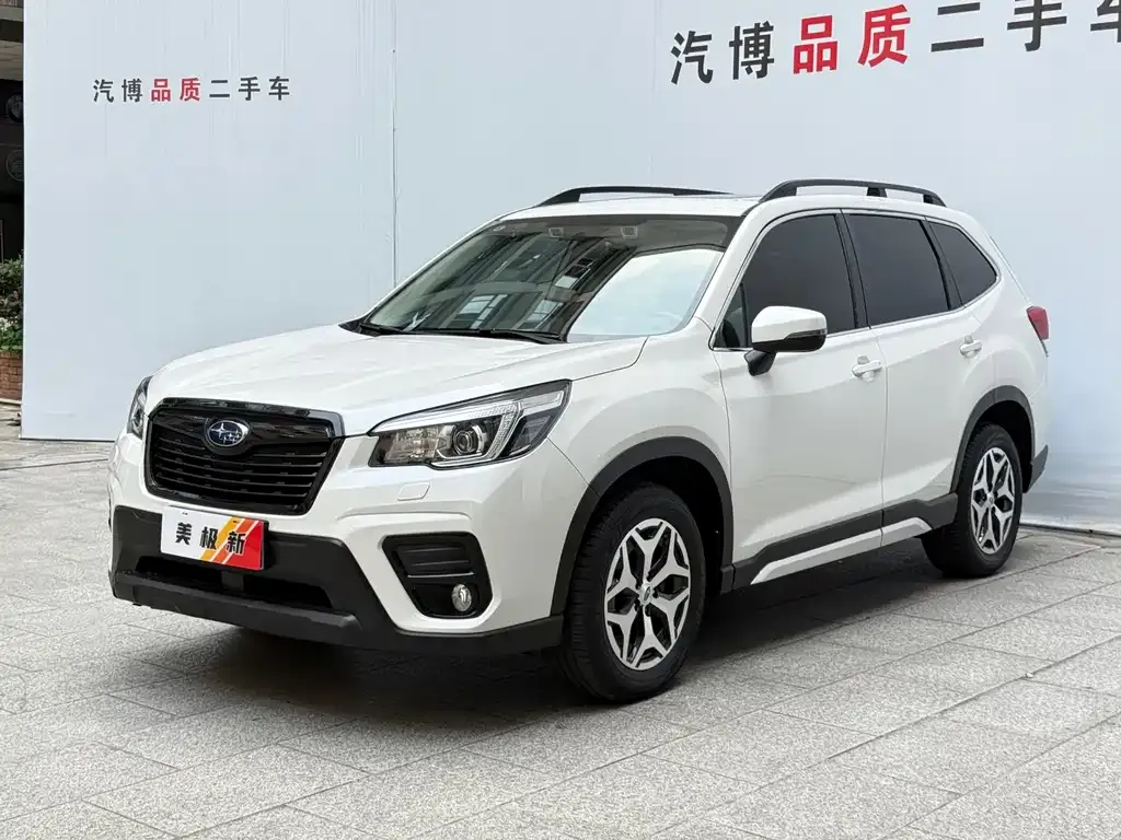 2021 Subaru Forester 2.0i Luxury EyeSight