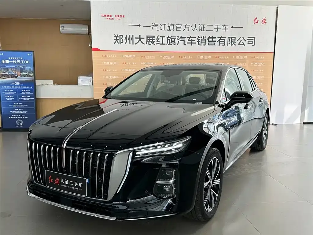 2025 Hongqi H5 PHEV 130