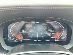 2022 BMW 5 Series 530Li Leading M Sport Package, белый — фото 18