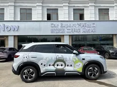 2025 BYD Yuan UP Smart Driving 401km, белый — фото 4