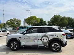 2025 BYD Yuan UP Smart Driving 401km, белый — фото 10