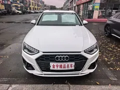 2022 Audi A4L 40 TFSI Luxury Sport, белый — фото 1