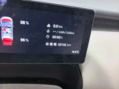 2025 Aion UT 420 Zhihao, белый — фото 8