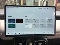 2025 Aion UT 420 Zhihao, белый — фото 20