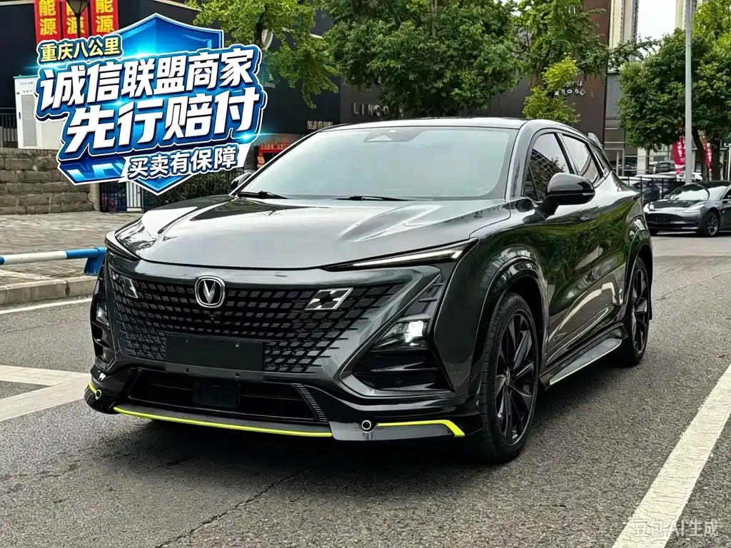 2022 Changan UNI-T 1.5T Sport Premium