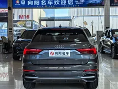 2022 Audi Q3 35 TFSI Fashion Dynamic — фото 4