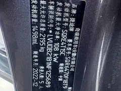2023 Jetour X70 PLUS 1.5T DCT 5-seat — фото 25