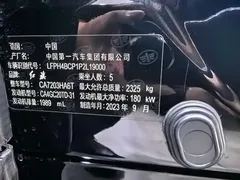 2023 Hongqi H9 2.0T, чёрный — фото 11