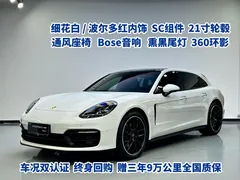 2022 Porsche Panamera 4 Sport Turismo 2.9T, белый — фото 1