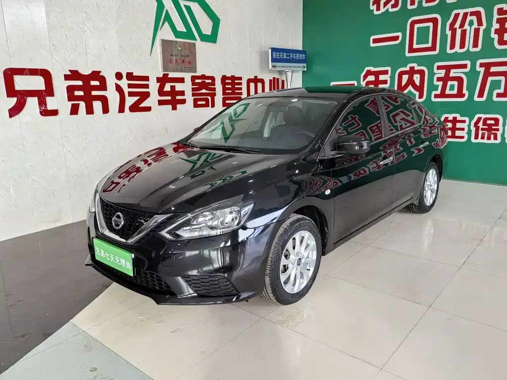 2021 Nissan Sylphy Classic 1.6XE CVT Comfort