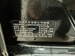 2021 Nissan Sylphy Classic 1.6XE CVT Comfort, чёрный — фото 10