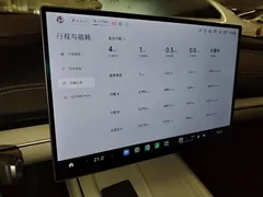 2024 Xiaomi SU7 4WD Long Range Advanced ADAS Max, синий — фото 12