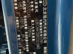 2022 Hyundai Elantra 1.5L CVT LUX Premium, синий — фото 35