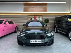 2021 BMW 5 Series 540i Fashion M Sport Package, зелёный — фото 2