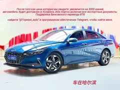 2022 Hyundai Elantra 1.5L CVT GLX Elite, синий — фото 1