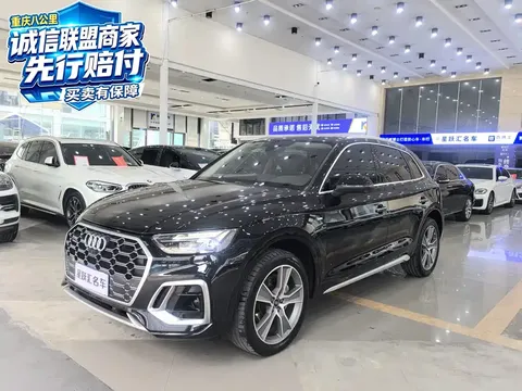 2022 Audi Q5L 45T Luxury Dynamic