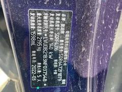 2021 Jetour X70 PLUS 1.6T DCT PRO 5-seat, синий — фото 17