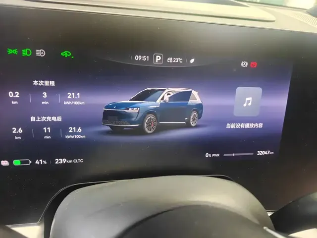 2024 Aito M9 EV Ultra 100kWh 6