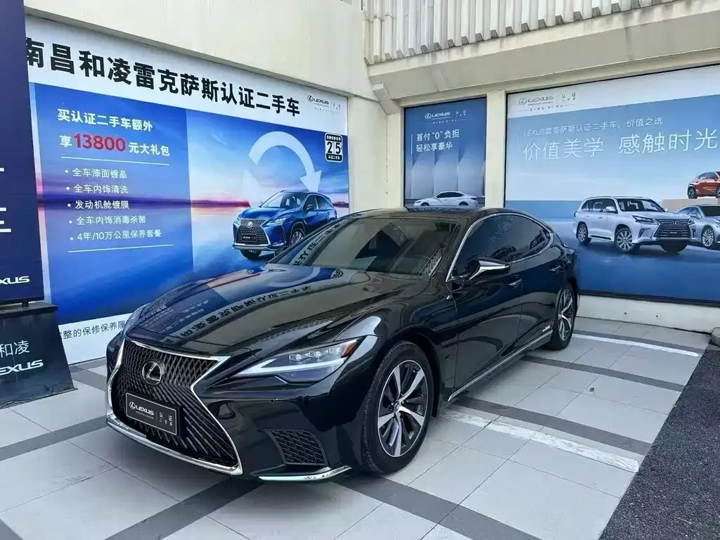 2021 Lexus LS 500h Excellence