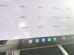 2024 Xiaomi SU7 RWD Long Range Smart Driving — фото 12