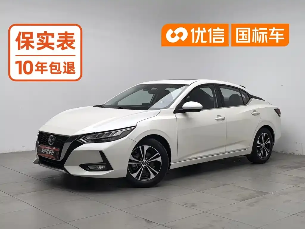 2021 Nissan Sylphy 1.6L XL CVT