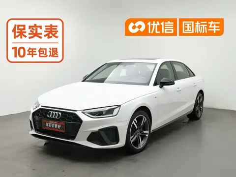2022 Audi A4L 40 TFSI Luxury Sport