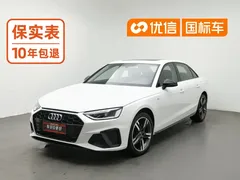 2022 Audi A4L 40 TFSI Luxury Sport, белый — фото 1