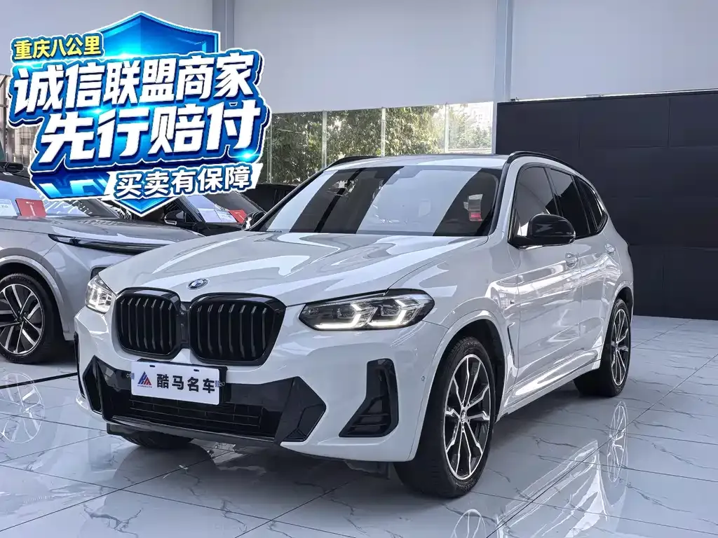 2023 BMW X3 Leading M Night Package