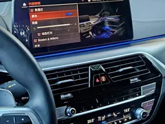 2021 BMW 5 Series 530Li Executive M Sport Package, синий — фото 18