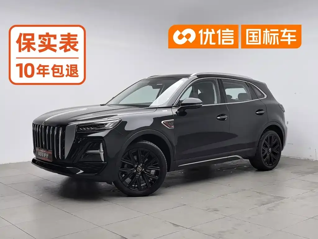 2025 Hongqi HS5 2.0T 2WD 600K Anniversary