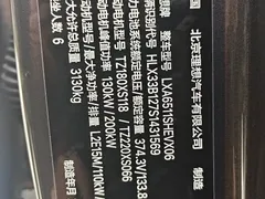 2025 Li Auto L8 Smart Refresh — фото 24
