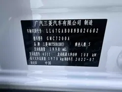 2020 Mitsubishi ASX 2.0L CVT Smart Leading, белый — фото 23