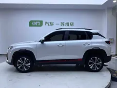 2022 Changan CS35 PLUS Blue Whale NE 1.4T DCT Luxury, белый — фото 7