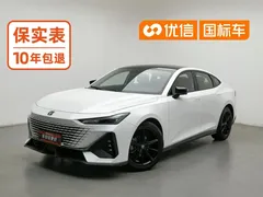 2022 Changan UNI-V 1.5T Premium, белый — фото 1