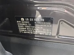 2026 Nio ES8 6-seat Executive Luxury — фото 4