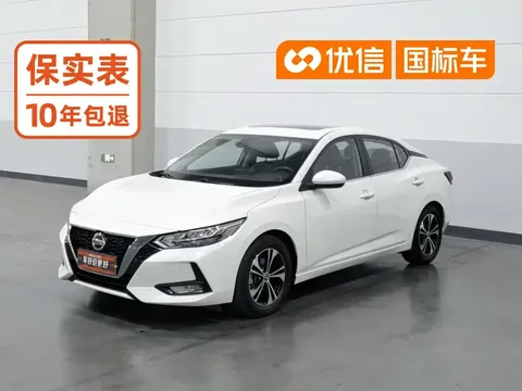 2021 Nissan Sylphy 1.6L XL CVT