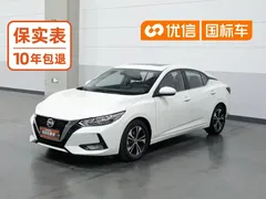 2021 Nissan Sylphy 1.6L XL CVT, белый — фото 1