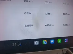 2024 Xiaomi SU7 RWD Long Range Advanced ADAS Pro — фото 5