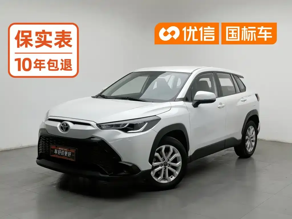 2023 Toyota Frontlander 2.0L CVT Elite