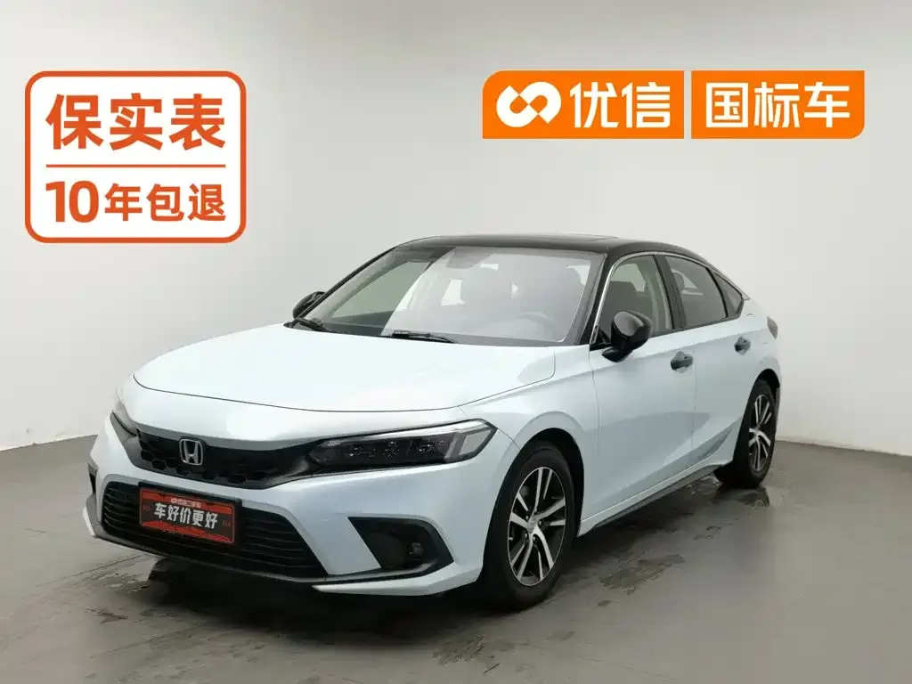 2023 Honda Civic Hatchback 240TURBO CVT