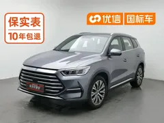 2022 BYD Song Pro DM-i PHEV 110km Flagship Pro — фото 1